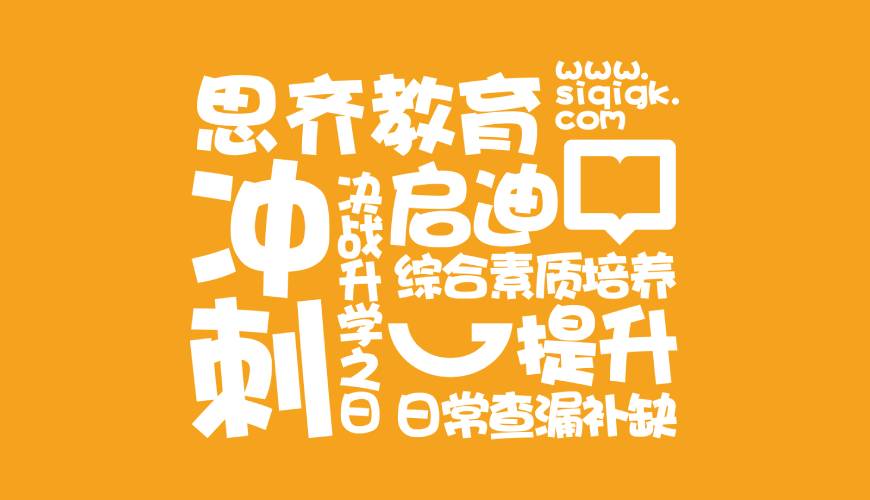乌海VI设计失去焦点的4个迹象