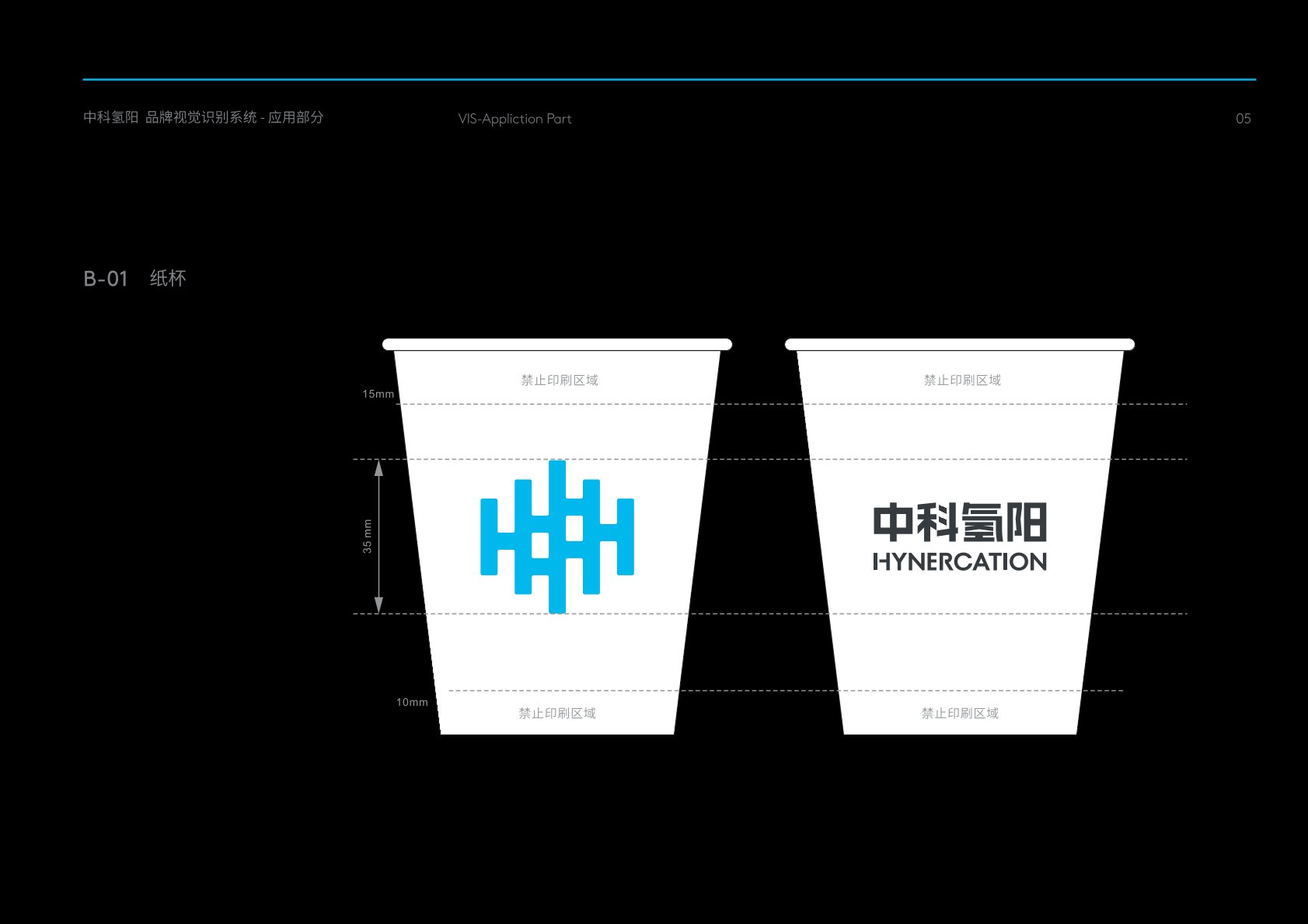 乌海VI设计公司